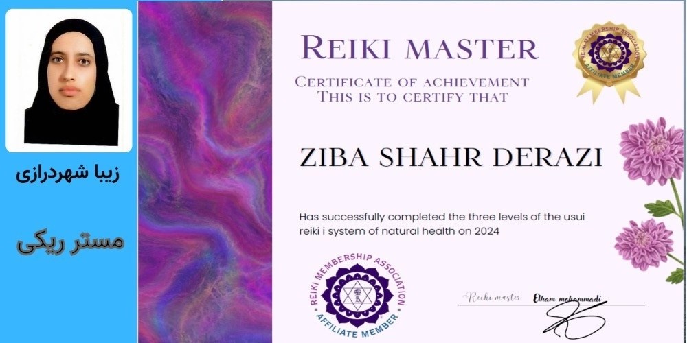 makkoransystemirr (1)